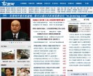 网站信息