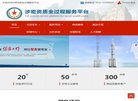 关于站长安博anbo新手怎么玩