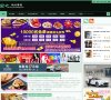 关于站长安博最新app新手怎么玩