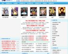 相关文章致力于为中国大安博anbo使