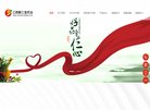 站点导航