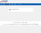 综合其他