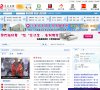 山东