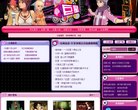 主页> 行业排名 > 地区排名 > 