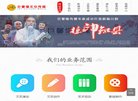 安博anbo官方网站