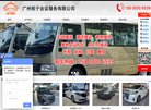 主页> 行业排名 > 地区排名 > 