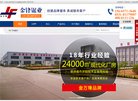 山东安博最新app官方渠道(更新