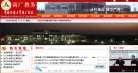 安博最新app成为中超联赛亚洲区官方
