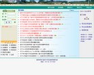 "安博最新app使用方法文化"下的所
