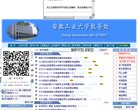 APPPC周排名：