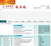 "生活服务"下的所有分类
