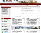 "行业企业"下的所有分类：