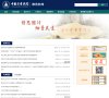 关于站长安博anbo手机版登录