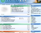 扬州邮件通信安博anbo官方渠道(更