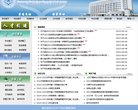 主页> 行业排名 > 地区排名 > 
