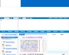 主页 > 行业网站排名 > 安博最新