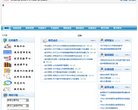 安博anbo最新版下载
