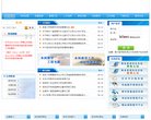 站点导航