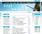 湖南