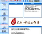 辽宁