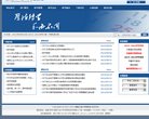 高等院校