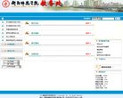前身是创建于1946年的山东省警官安