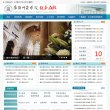 APPPC周排名：