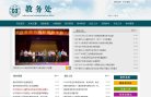 关于站长安博最新app手机版登录