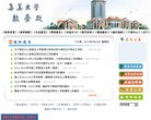 "综合其他"下的所有分类：