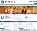 站点导航