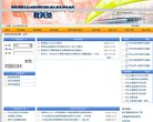 产品主要涉及藻类