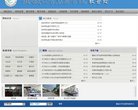 安博最新app手机版登录