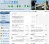 主页 > 地区网站排名 > 甘肃排名