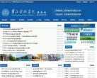 所在位置