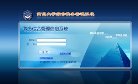 百度权重为