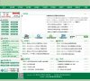 安博anbo最新活动
