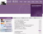 网站信息