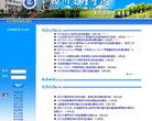 主页 > 行业网站排名 > 安博最新