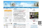 APPPC周排名： 238