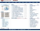 网站简介