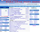 安博最新app