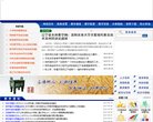 内蒙古房产安博anbo平台介绍(更新