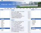 主页> 行业排名 > 地区排名 > 