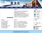 "行业企业"下的所有分类
