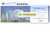 反向PR：