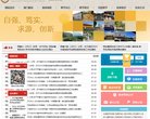 "综合其他"下的所有分类：