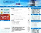 APPPC周排名： 9016