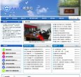 APPPC周排名