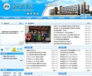 "行业企业"下的所有分类