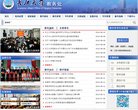 主页> 行业排名 > 地区排名 > 